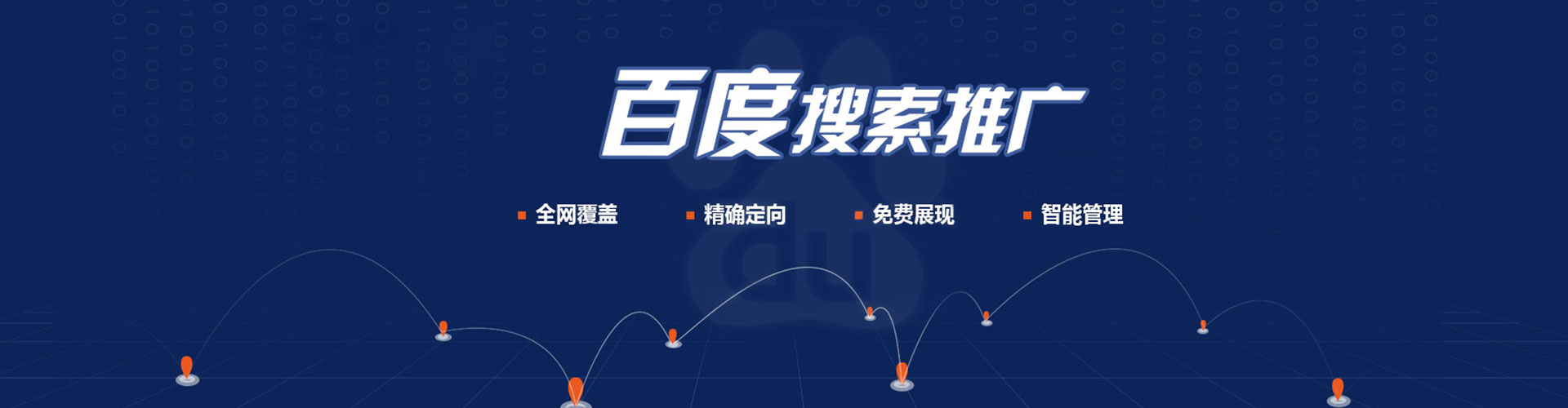 涪城头条信息流